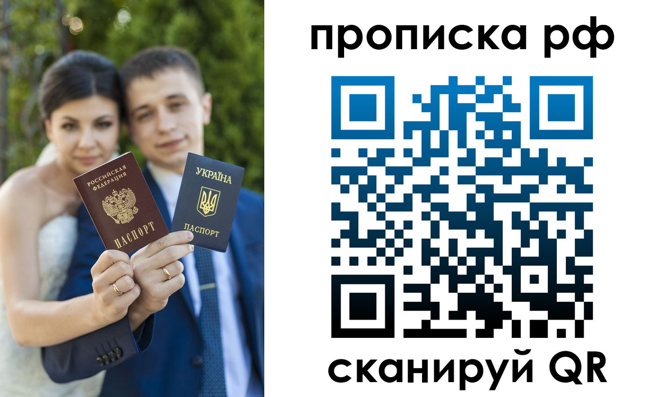 прописка ребенка в Среднеуральске